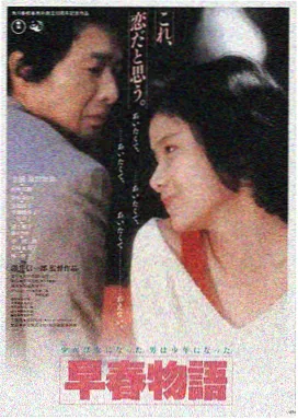夜航东京 日韩成人大片在线观看