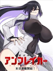 昭和漫画拾遗 日韩成人大片修复版