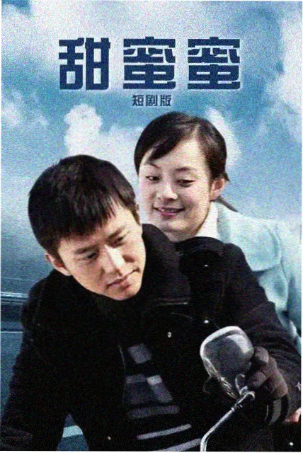 首尔雨夜 日韩成人大片剧照
